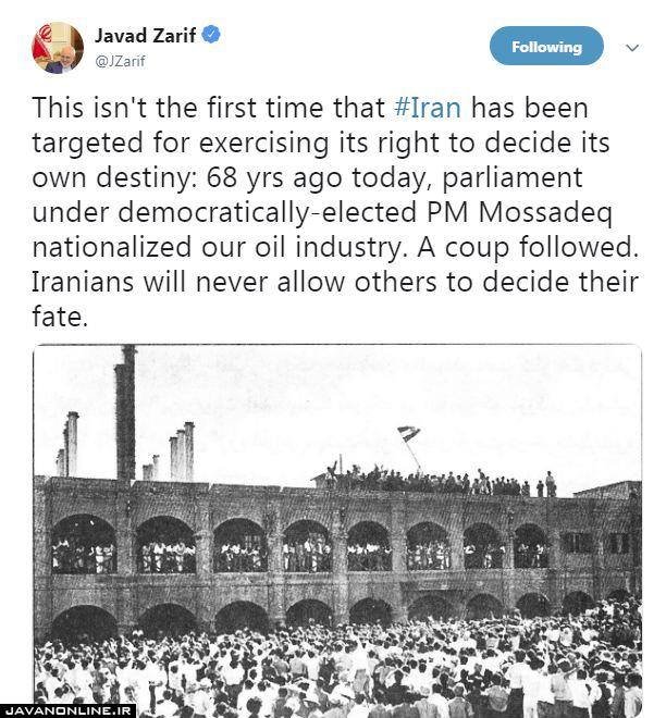 توئیت ظریف به مناسبت روز ملی شدن نفت