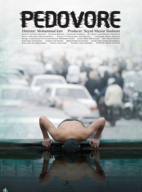 یک فیلم دیگر از ایران راهی اسکار شد