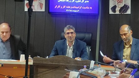 اعزام 24 کارگر منتخب استان به دیدار رهبری در هفته کارگر