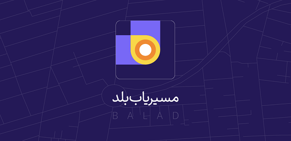 معرفی بهترین اپلیکیشن‌های مسیریاب ایرانی