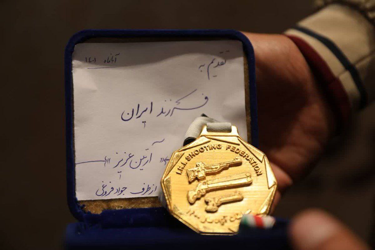 جواد فروغی قهرمان تیراندازی المپیک مدالش را به آرتین تقدیم کرد