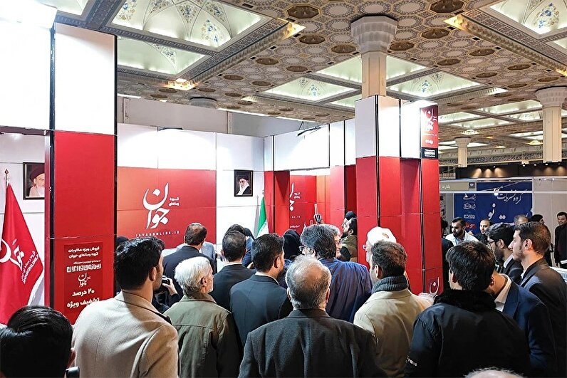 «جوان» در چهارمین روز نمایشگاه رسانه‌های ایران